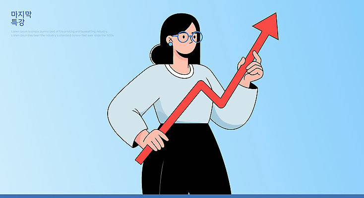 여자 일러스트 비즈니스 통계 성공 그래프 경제 유행 자료 성장 목표 결과 프레젠테이션 분석 파란배경 상승 전략 마케팅 의사소통 국내일러스트 AI파일 백그라운드 컨셉 사람 파란색 파일형식 벡터
