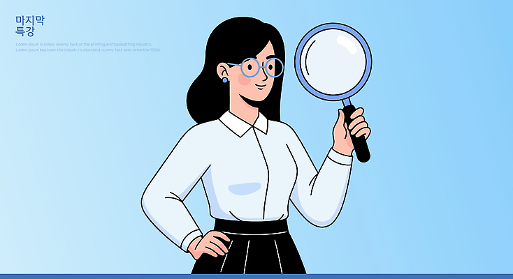 손 교육 여유 과학 일러스트 비즈니스 모션 표정 실험 청년 사무실 자료 교양 직장인 연구원 집중 분석 확대경 탐색 국내일러스트 AI파일 직업 감정 컨셉 성인 신체부위 파일형식 벡터