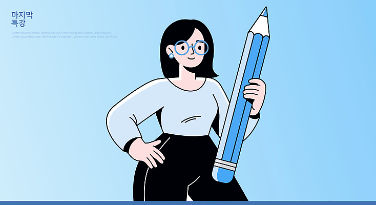 캐릭터 디자인 여자 교육 예술 컬러 포즈 백그라운드 일러스트 그래픽 연필 자신감 스케치 모던 그림 청록색 창의력 창작 스타일 국내일러스트 일러캐릭터 AI파일 감정 학용품 미술 사람 필기구 파일형식 벡터