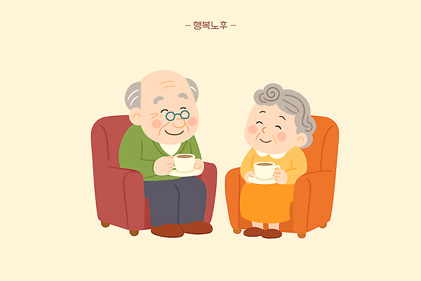 커플 노년 행복 감정 거실 일러스트 따뜻함 건강 대화 사랑 웃음 취미 일상 생활 친구 노후 소파 노부부 차 은퇴 국내일러스트 AI파일 부부 음료 의자 관계 표정 말하기 성인 라이프 파일형식 벡터