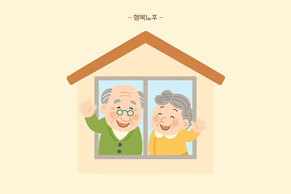 손 노년 행복 포즈 일러스트 창문 가족 주택 따뜻함 사랑 미소 웃음 사람 일상 노후 노부부 연령 소통 국내일러스트 AI파일 부부 감정 컨셉 관계 표정 성인 건물 라이프 신체부위 파일형식 벡터