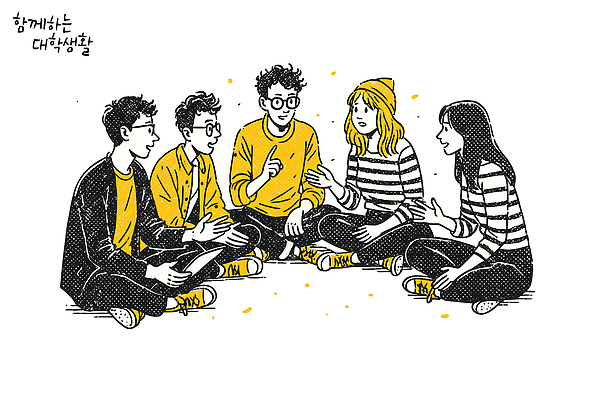 PSD 학생 교육 일러스트 협력 대화 친구 학습 청춘 활발 모임 표현 체험 원형 사회 그룹 토론 대학교 의견 교류 참여 국내일러스트 도형 컨셉 학교 관계 말하기 공동체 파일형식