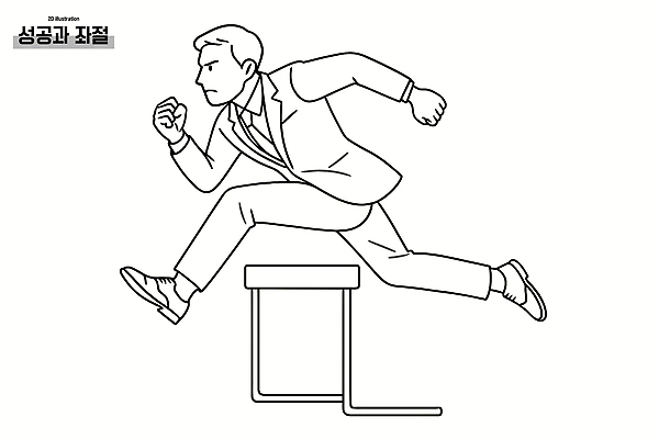 남자 일러스트 비즈니스 모션 성공 직장 정장 친구 달리기 운동 경쟁 에너지 도전 목표 장애물 연습 노력 스프린트 국내일러스트 AI파일 옷 컨셉 회사 관계 건강 사람 파일형식 벡터