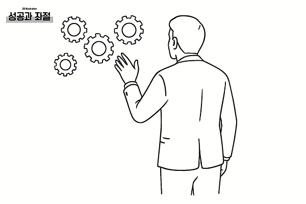 생각 일러스트 성공 미래 협력 직장 작업 비즈니스맨 발전 목표 결과 분석 고민 전략 기어 과정 혁명 경영 문제해결 반성 조작 국내일러스트 AI파일 남자 감정 컨셉 회사 비즈니스 직장인 파일형식 벡터