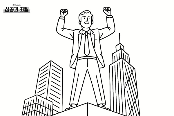 남자 포즈 일러스트 비즈니스 성공 웃음 풍경 희망 기쁨 도시 우승 자신감 정상 모던 기분전환 스카이라인 긍정적 자부심 국내일러스트 AI파일 감정 컨셉 표정 사람 최고 파일형식 벡터