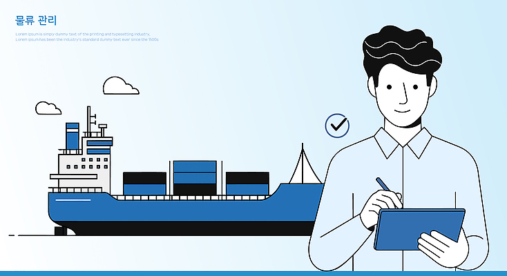 산업 바다 일러스트 기술 관리 안전 항구 자료 트럭 운송업 기록 계획 서비스 무역 물류 수입 선박 국내일러스트 AI파일 컨셉 수상교통 교통시설 자동차 파일형식 벡터