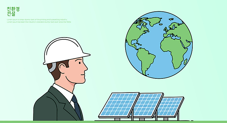 디자인 건축 산업 지구 일러스트 미래 설계 기술 자연보호 에너지 발전 컨설턴트 친환경 태양에너지 자원 혁명 프로젝트 국내일러스트 AI파일 컨셉 자연 환경 그린에너지 전문직 보호 상담 파일형식 벡터