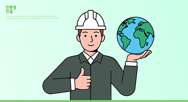 디자인 건축 산업 일러스트 미래 지구본 환경 메시지 발전 전문직 보호 헬멧 친환경 노력 인력 프로젝트 국내일러스트 AI파일 직업 컨셉 보호장비 파일형식 벡터
