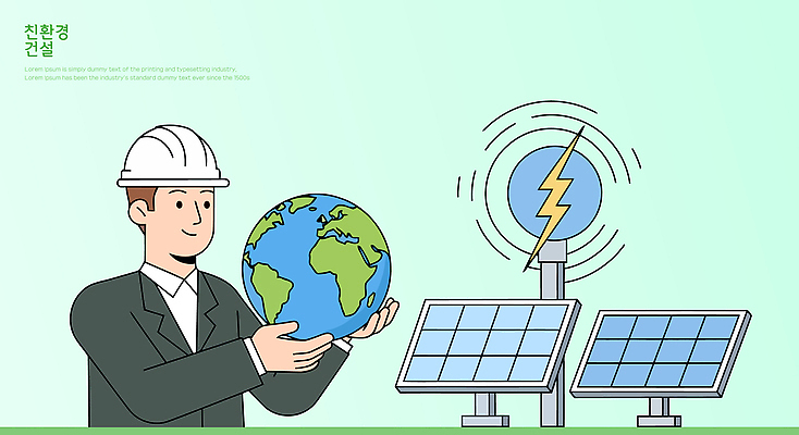 기호 건축 산업 지구 일러스트 미래 설계 기술 환경 발전소 에너지 발전 그린에너지 전기에너지 친환경 태양에너지 자원 혁명 국내일러스트 AI파일 문자 컨셉 파일형식 벡터