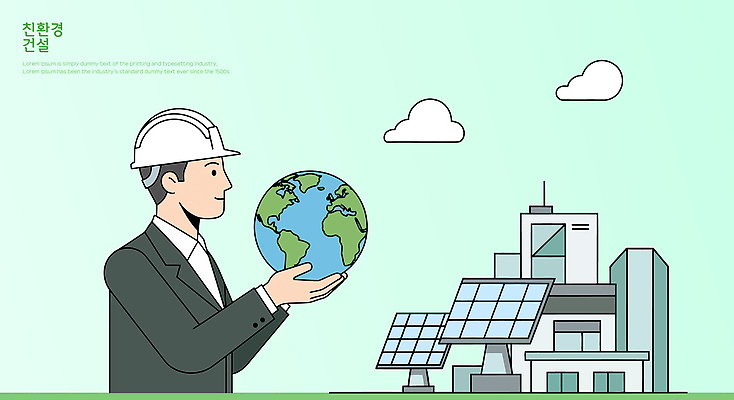 건축 지구 일러스트 설계 기술 초록색 환경 에너지 도시 발전 건축가 친환경 태양에너지 공학 혁명 기후변화 프로젝트 국내일러스트 AI파일 직업 교육 컬러 컨셉 날씨 변화 그린에너지 파일형식 벡터