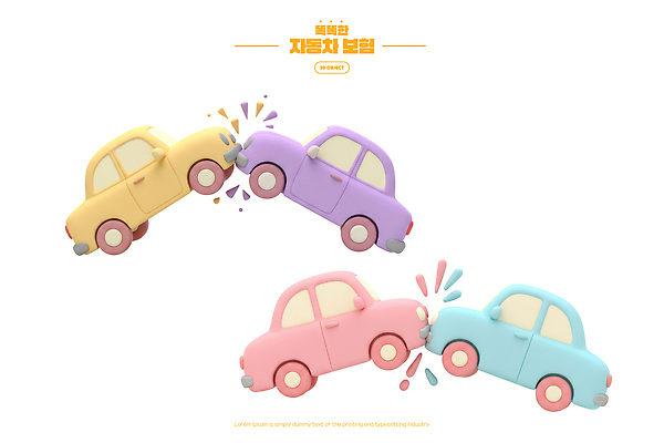 PSD 편집이미지 디자인 컬러 교통 생각 재료 자동차 장식 장난감 크기 충돌 즐거움 애니메이션 자동차보험 창의력 디테일 이미지편집 편집3D 감정 육상교통 3D 보험 파일형식