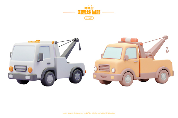 PSD 편집이미지 디자인 컬러 자동차 놀이 세부 장난감 노란색 주황색 흰색 놀이기구 조립 견인차 자동차보험 창의력 이미지편집 편집3D 육상교통 필리핀 3D 특수차량 보험 파일형식