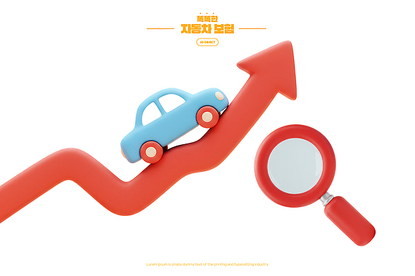 PSD 편집이미지 디자인 산업 화살표 상징 컬러 자동차 그래픽 빨간색 경제 파란색 유행 발전 상승 자동차보험 창의성 이미지편집 편집3D 육상교통 컨셉 3D 보험 파일형식