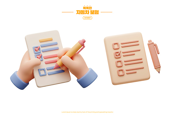 PSD 편집이미지 손 디자인 비즈니스 아이디어 기술 관리 필기구 작업 계획 혁명 소프트웨어 자동차보험 자동화 체크리스트 이미지편집 편집3D 컨셉 문구용품 신체부위 3D 보험 파일형식