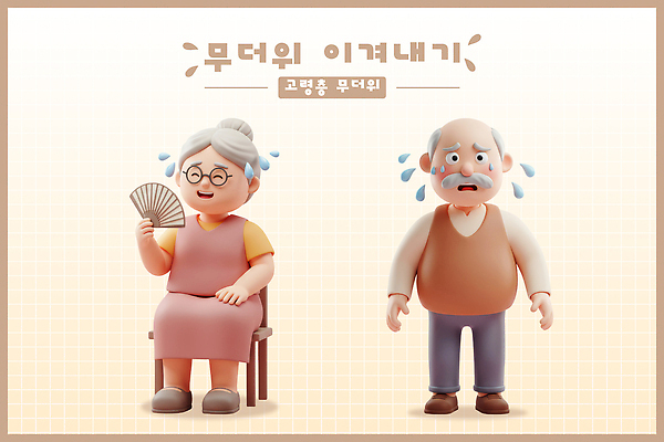 PSD 편집이미지 노년 감정 표정 건강 생활 여름 친구 기운 선풍기 더위 땀 위로 소통 동정 이미지편집 편집3D 계절 컨셉 관계 날씨 성인 3D 가전제품 파일형식