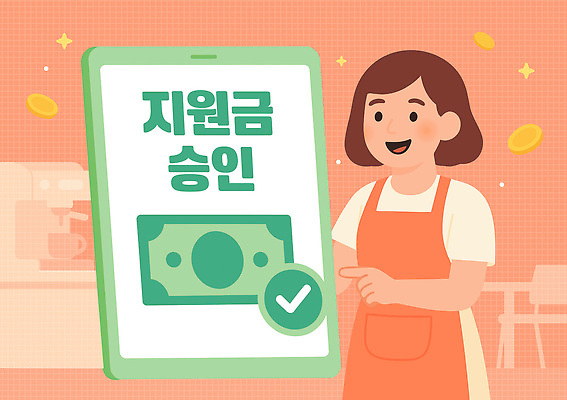 여자 행복 돈 일러스트 손가락 기술 일상 경제 스마트폰 환경 주방 스크린 기쁨 확인 서비스 순간 승인 소상공인 지원금 국내일러스트 민생지원금 민생회복소비쿠폰 AI파일 직업 손 감정 사람 라이프 핸드폰 스마트기기 재산 상인 정부정책 지원 파일형식 벡터