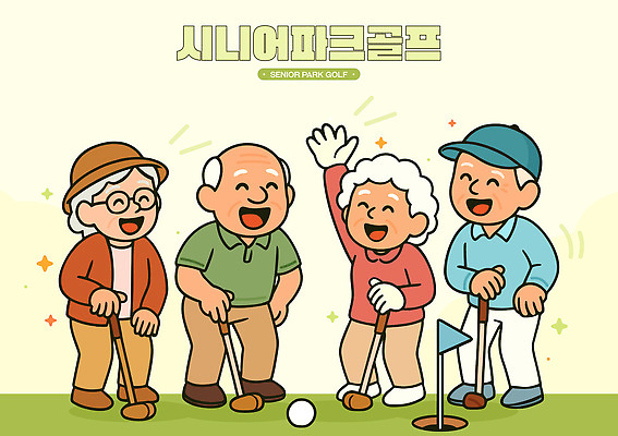 노년 문화 스포츠 골프 일러스트 모션 건강 아웃도어 취미 친구 운동 햇빛 즐거움 클럽 노인복지 이미지 커뮤니티 교류 국내일러스트 AI파일 감정 관계 성인 태양 구기 복지 파일형식 벡터
