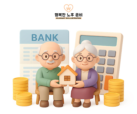 PSD 편집이미지 부부 행복 미소 생활 금융 노후 계산기 재산 편안함 준비 투자 건축모형 이미지편집 편집3D 커플 감정 비즈니스 문구용품 표정 경제 3D 모형 장비 감각 파일형식