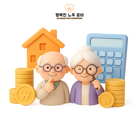 PSD 편집이미지 부부 행복 가정 미래 대화 경제 동전 저축 계산기 투자 건축모형 노후대책 연금 이미지편집 편집3D 커플 감정 컨셉 돈 비즈니스 문구용품 말하기 금융 노후 3D 모형 장비 파일형식