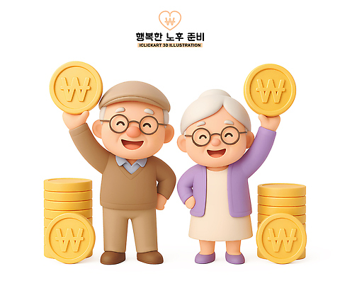 PSD 편집이미지 돈 기념 사랑 웃음 생활 금융 노부부 동전 연령 소통 이미지편집 편집3D 부부 감정 컨셉 표정 경제 3D 재산 파일형식