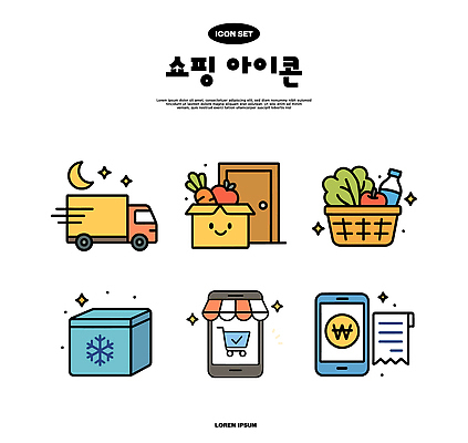 디자인 음료 음식 야경 일러스트 포장 선물 스마트폰 쇼핑 상자 식사 장바구니 배송 국내일러스트 AI파일 핸드폰 스마트기기 바구니 야간 파일형식 벡터 풍경_경치