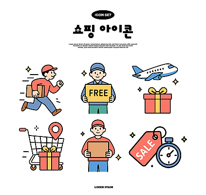 디자인 백그라운드 일러스트 모션 선물 사람 쇼핑 세일 쇼핑카 시간 공항 상품 무료 증정 국내일러스트 AI파일 교통시설 카트 파일형식 벡터