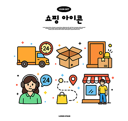 일러스트 비즈니스 쇼핑백 구매 상품 고객 온라인쇼핑 텔레마케팅 24시간 경로 포장상자 재고 국내일러스트 AI파일 가방 쇼핑 상자 시간 서비스업 온라인 파일형식 벡터