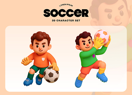 PSD 편집이미지 캐릭터 옷 어린이 스포츠 포즈 공 놀이 운동 3D 축구 즐거움 드리블 골키퍼 애니메이션 편집3D 감정 운동선수 건강 사람 구기 디지털합성 파일형식
