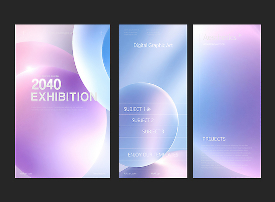 모양 템플릿 디자인 배너템플릿 포스터 예술 컬러 그래픽 디지털 감각 전시회 모던 그림 질감 작품 이미지템플릿 AI파일 배너 미술 전시 파일형식 벡터
