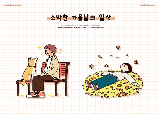 공원 행복 낙엽 벤치 일러스트 자연 휴식 사랑 미소 소녀 소년 취미 일상 친구 반려동물 평화 가을 강아지 편안함 즐거움 소통 국내일러스트 AI파일 동물 계절 공공시설 여자 남자 감정 어린이 컨셉 잎 의자 관계 표정 라이프 감각 개 생태계 파일형식 벡터