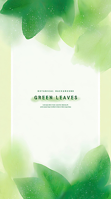 PSD 식물 디자인 백그라운드 잎 일러스트 요가 자연 초록색 여름 인테리어 환경 신선 편안함 상쾌 부드러움 조화 창의성 차분 국내일러스트 웰빙 계절 감정 컬러 컨셉 감각 생태계 파일형식