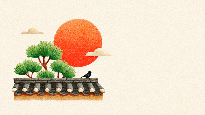 JPG 나무 구름 전통 여유 일러스트 자연 지붕 한국 기와 풍경 태양 평화 일출 소리 도시 조경 조화 뷰티풀 국내일러스트 AI일러스트 AI콘텐츠 자연요소 식물 감정 아시아 컨셉 노을 생태계 파일형식