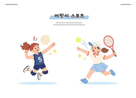어린이 스포츠용품 스포츠 일러스트 공 모션 놀이 협력 운동선수 건강 소녀 친구 운동 경쟁 에너지 테니스 게임 배구 체육 즐거움 설정 국내일러스트 AI파일 여자 감정 컨셉 관계 사람 구기 오브젝트 파일형식 벡터