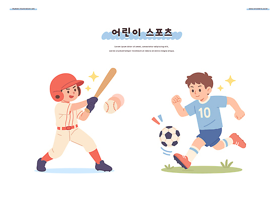 교육 어린이 스포츠 일러스트 공 모션 협력 경기 취미 야외 친구 운동복 운동 축구 경기장 유치원 활발 야구 놀이터 즐거움 국내일러스트 AI파일 옷 감정 컨셉 스포츠시설 관계 놀이 건강 사람 구기 파일형식 벡터