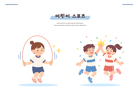 행복 어린이 스포츠 일러스트 모션 놀이 웃음 여름 친구 운동 햇빛 캠핑 체육 즐거움 줄넘기 소통 국내일러스트 AI파일 계절 감정 컨셉 관계 레저 표정 건강 사람 태양 파일형식 벡터