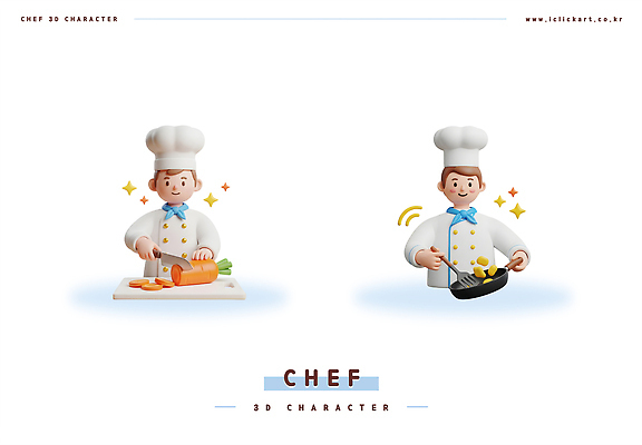 PSD 무료이미지 편집이미지 음식 채소 재료 주방용품 요리 주방 요리사 당근 프라이팬 준비 레시피 이미지편집 편집3D 직업 생활용품 뿌리채소 3D 파일형식