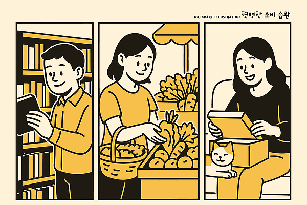 캐릭터 디자인 여자 남자 행복 채소 과일 일러스트 모션 주택 사람 일상 책 반려동물 쇼핑 장보기 독서 시간 시장 도서관 국내일러스트 일러캐릭터 AI파일 동물 교육 감정 건물 라이프 파일형식 벡터