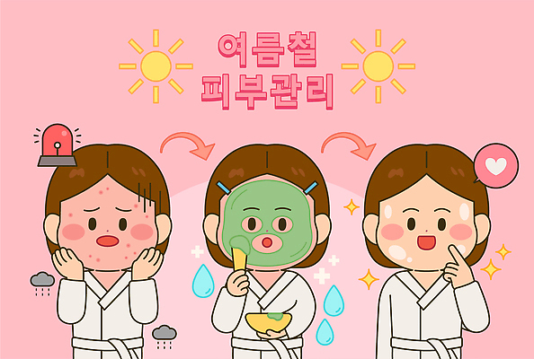 일러스트 여름 청결 마사지 세수 수분 피부관리 예방 스킨케어 클렌징 마스크팩 여드름 미백 보습 영양제 자외선 트러블 피지 국내일러스트 AI파일 계절 뷰티 약 위생 피부 팩 파일형식 벡터