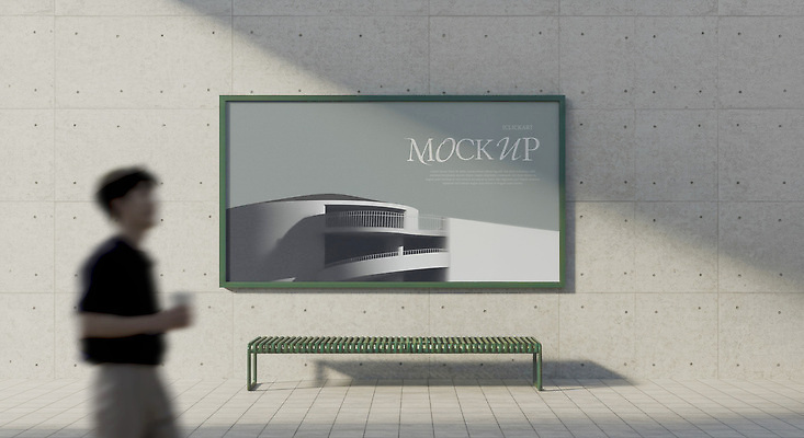 PSD 템플릿 건축물 디자인 포스터 음료 예술 벤치 거리 거리풍경 사람 야외 도시 모던 목업 이미지템플릿 건축 의자 풍경 파일형식