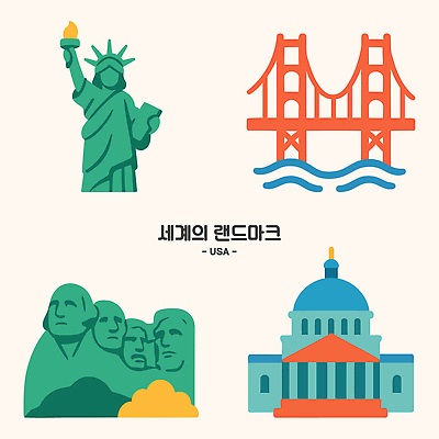 건축물 디자인 문화 예술 상징 여행 일러스트 관광지 세계 미국 역사 자유의여신상 방문 랜드마크 국내일러스트 AI파일 건축 북아메리카 세계문화유산 파일형식 벡터