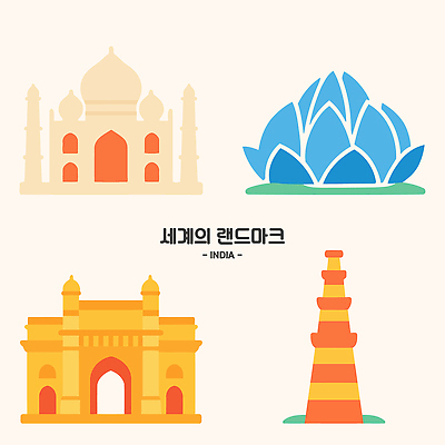 도형 전통 건축물 디자인 전통문화 문화 예술 컬러 일러스트 유적지 그래픽 관광지 문화재 보행로 인도 타지마할 랜드마크 디지털아트 국내일러스트 AI파일 건축 아시아 길 여행 고건축 세계문화유산 파일형식 벡터