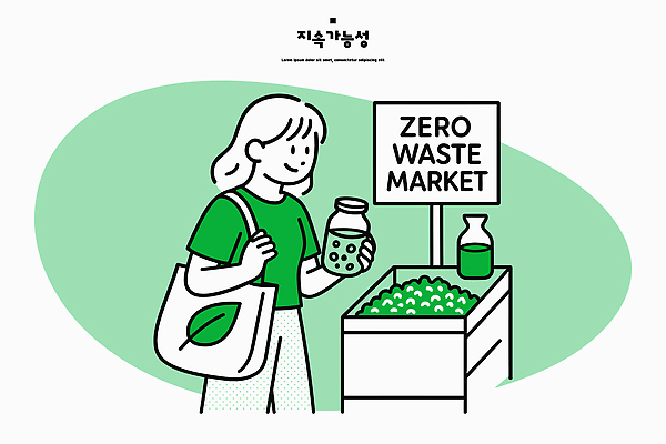 여자 음식 일러스트 유리병 쇼핑 자연보호 재활용 시장 친환경 원예 자원절약 친환경제품 제로웨이스트 지역사회 국내일러스트 AI파일 자연 병_용기 사람 취미 환경 그린캠페인 절약 보호 사회이슈 파일형식 벡터