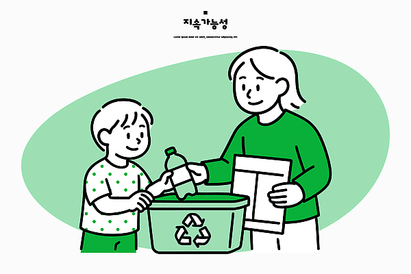 교육 종이 어린이 일러스트 가정 모션 자연 성인 일상 친구 재활용 투명 친환경 분리수거 페트병 생활습관 참여 책임감 국내일러스트 AI파일 컨셉 관계 사람 라이프 환경 생태계 습관 병_담는 파일형식 벡터