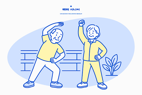 라이프스타일 공원 행복 일러스트 모션 자연 건강 일상 노후 운동 야외활동 스트레칭 힘 회원 체형관리 국내일러스트 AI파일 공공시설 감정 다이어트 라이프 생활 생태계 파일형식 벡터