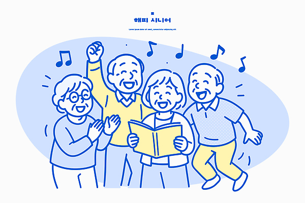 노년 행복 감정 음악 일러스트 노래 모션 커뮤니케이션 표정 웃음 친구 기쁨 모임 즐거움 나눔 세대 소통 긍정적 참여 국내일러스트 AI파일 컨셉 관계 문화예술 성인 파일형식 벡터