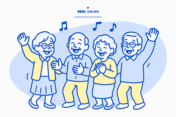 노년 행복 문화 음악 일러스트 노래 모션 대화 웃음 친구 활발 모임 에너지 그룹 즐거움 잔치 소통 공동체 국내일러스트 AI파일 감정 컨셉 관계 문화예술 표정 말하기 성인 파일형식 벡터