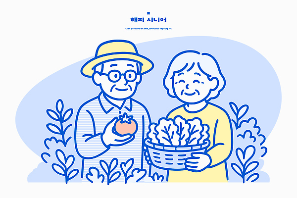 행복 농업 토마토 채소 일러스트 가족 자연 손자 오이 웃음 여름 농작물 정원 노부부 당근 수확 신선 달콤 상추 가꾸기 공동체 국내일러스트 AI파일 부부 계절 남자 감정 산업 관계 뿌리채소 표정 맛 손주 생태계 파일형식 벡터