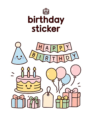 디자인 행복 컬러 스티커 일러스트 선물 이벤트 장식 친구 파티 케이크 기쁨 모임 축하 생일파티 생일 즐거움 풍선 꾸미기 국내일러스트 AI파일 기념일 감정 컨셉 관계 디저트 파일형식 벡터