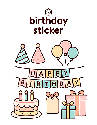 디자인 기념일 행복 감정 스티커 일러스트 선물 이벤트 장식 파티 케이크 축제 모임 축하 생일파티 생일 즐거움 풍선 꾸미기 국내일러스트 AI파일 컨셉 디저트 파일형식 벡터