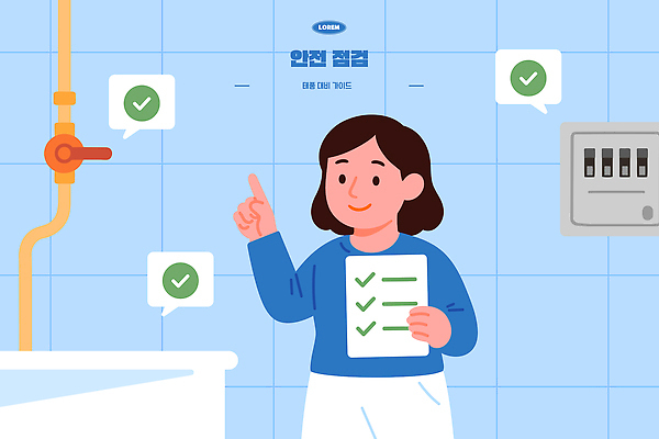 일러스트 가정 관리 안전 기계 정보 메시지 전기에너지 계획 고객 직원 확인 서비스 시스템 점검 소통 설치 체크리스트 항목 국내일러스트 AI파일 컨셉 에너지 파일형식 벡터